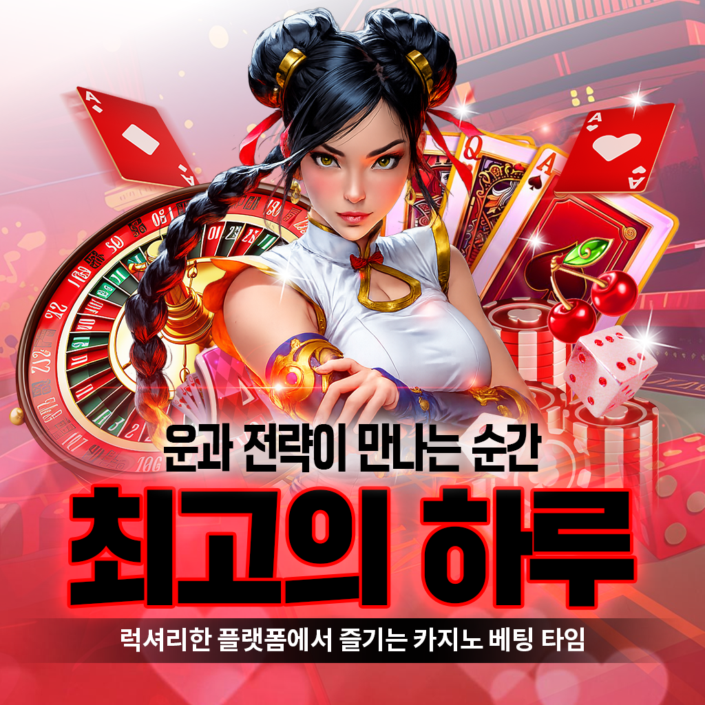 casino banner 1 mobile