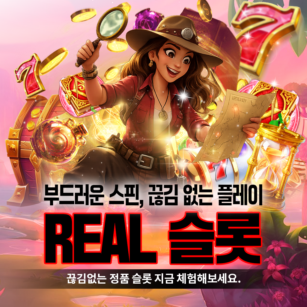 slot banner 2 mobile