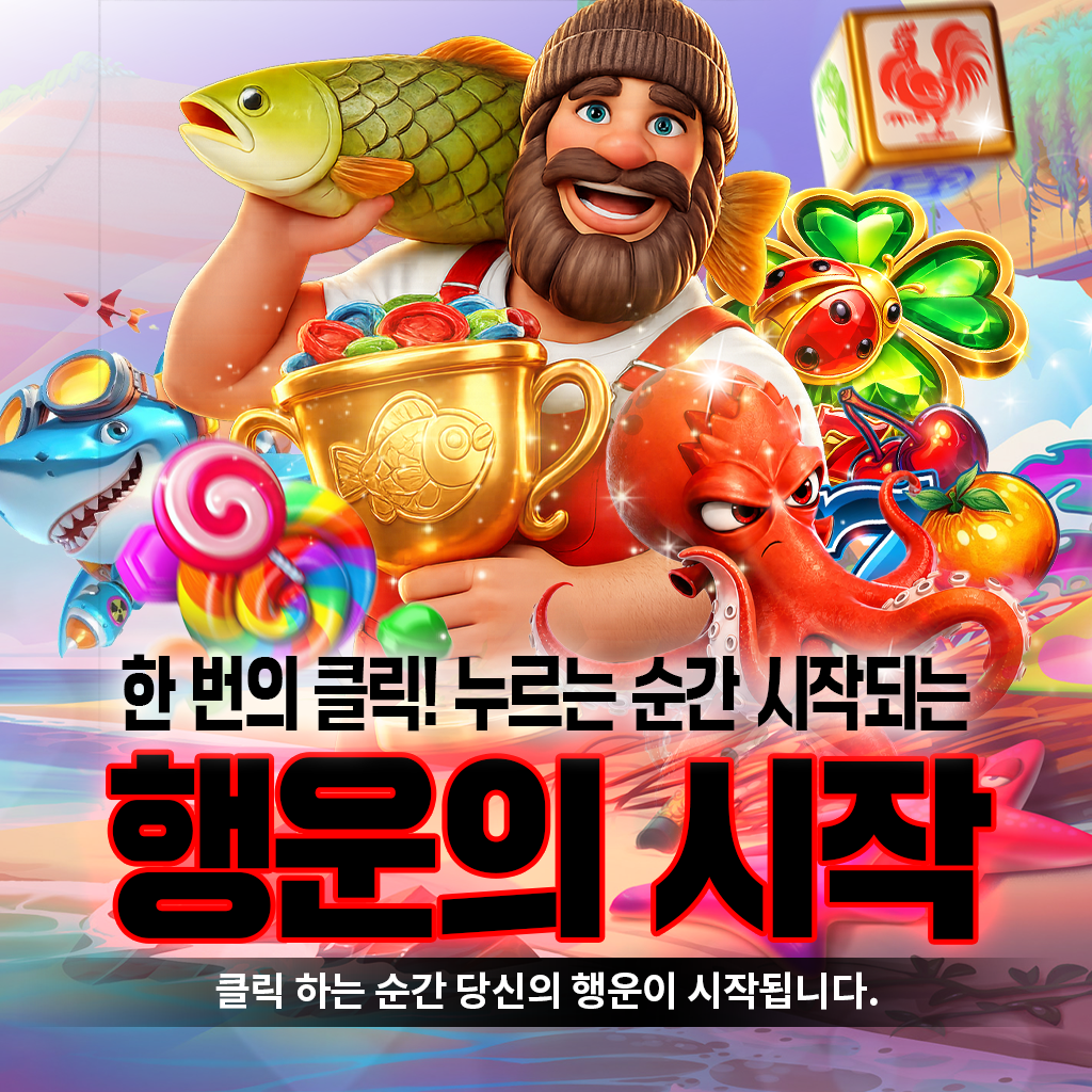 slot banner 3 mobile