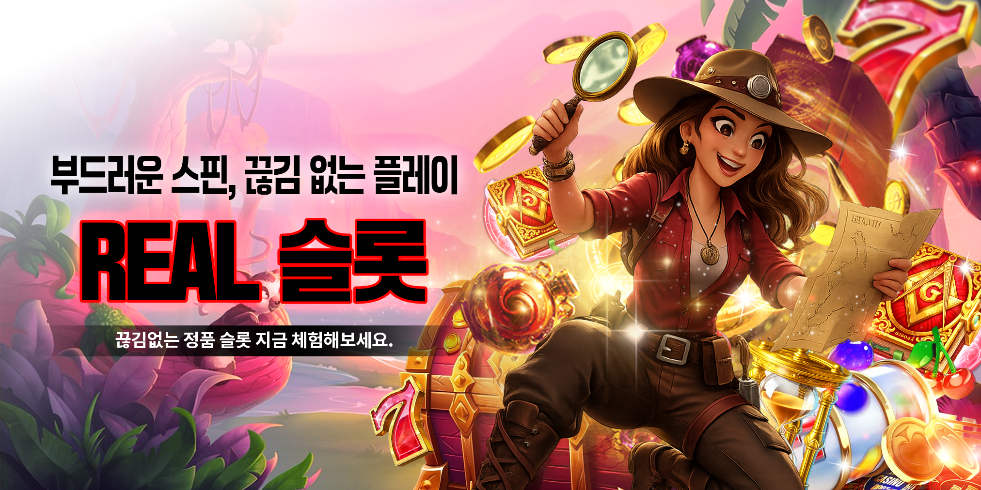 slot banner 2
