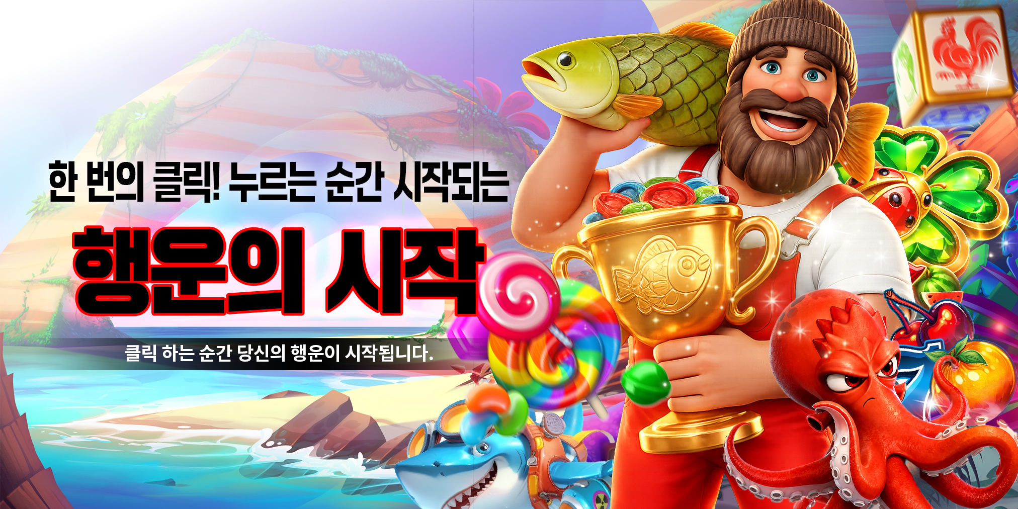 slot banner 3